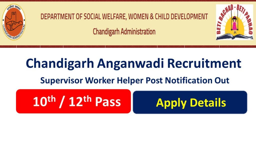 Chandigarh Anganwadi Recruitment 2026 Apply For Supervisor, Worker, Helper Post